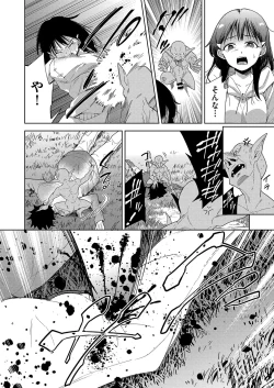 Page 59 of Transferred to another world! Days of being raped by goblins as a breeding bag