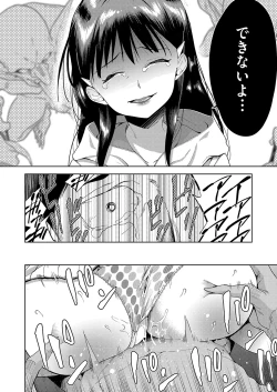 Page 61 of Transferred to another world! Days of being raped by goblins as a breeding bag