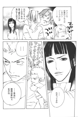 Page 100 of Rendezvous on the boat 4