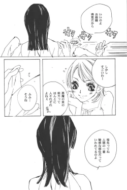 Page 102 of Rendezvous on the boat 4