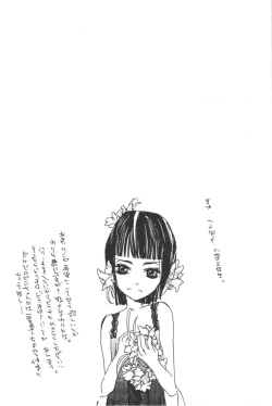 Page 110 of Rendezvous on the boat 4