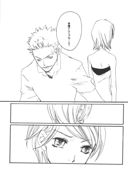 Page 123 of Rendezvous on the boat 4