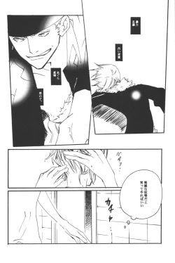 Page 126 of Rendezvous on the boat 4