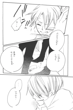 Page 132 of Rendezvous on the boat 4