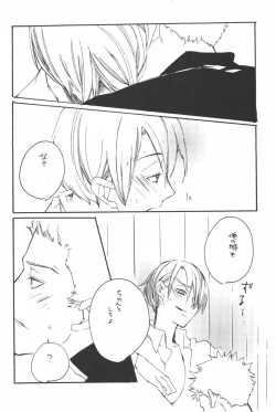 Page 134 of Rendezvous on the boat 4