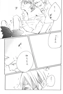 Page 137 of Rendezvous on the boat 4