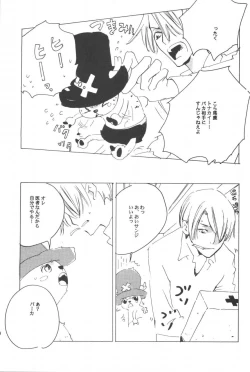 Page 13 of Rendezvous on the boat 4