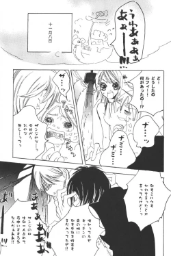 Page 157 of Rendezvous on the boat 4