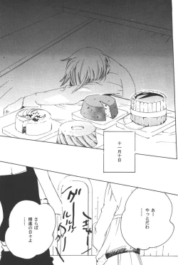 Page 159 of Rendezvous on the boat 4