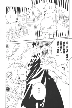 Page 161 of Rendezvous on the boat 4