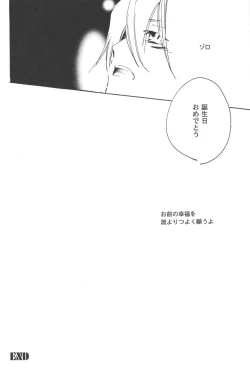 Page 172 of Rendezvous on the boat 4