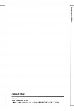 Page 174 of Rendezvous on the boat 4