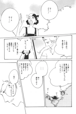 Page 176 of Rendezvous on the boat 4