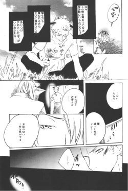 Page 189 of Rendezvous on the boat 4