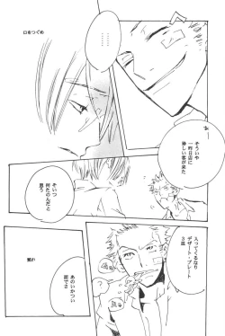 Page 212 of Rendezvous on the boat 4