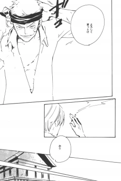 Page 215 of Rendezvous on the boat 4