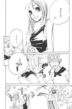 Page 221 of Rendezvous on the boat 4