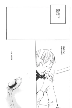 Page 227 of Rendezvous on the boat 4