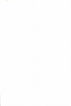 Page 239 of Rendezvous on the boat 4