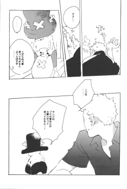 Page 23 of Rendezvous on the boat 4