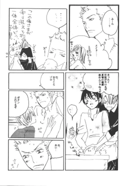 Page 31 of Rendezvous on the boat 4