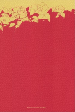 Page 3 of Rendezvous on the boat 4