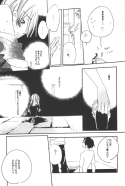 Page 40 of Rendezvous on the boat 4