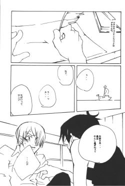 Page 49 of Rendezvous on the boat 4