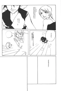 Page 56 of Rendezvous on the boat 4