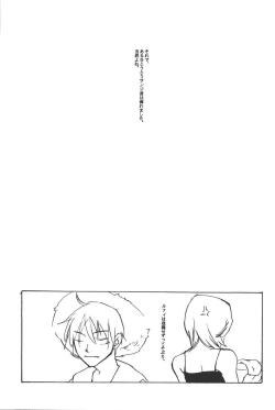 Page 57 of Rendezvous on the boat 4