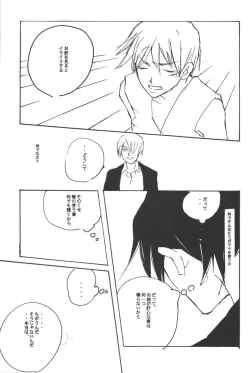 Page 63 of Rendezvous on the boat 4