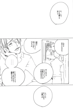 Page 76 of Rendezvous on the boat 4