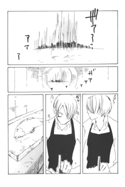 Page 78 of Rendezvous on the boat 4