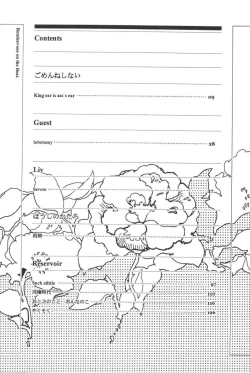 Page 7 of Rendezvous on the boat 4