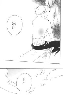 Page 91 of Rendezvous on the boat 4