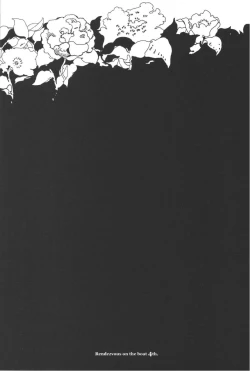 Page 9 of Rendezvous on the boat 4