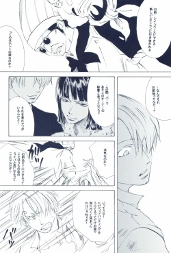 Page 100 of The Chime will Ring．perfect world．総集編
