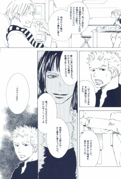 Page 104 of The Chime will Ring．perfect world．総集編