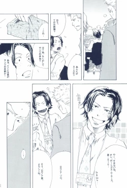 Page 132 of The Chime will Ring．perfect world．総集編