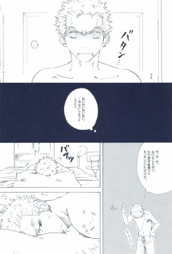 Page 138 of The Chime will Ring．perfect world．総集編