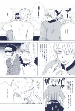 Page 13 of The Chime will Ring．perfect world．総集編