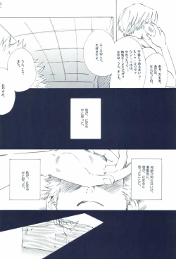 Page 140 of The Chime will Ring．perfect world．総集編