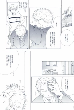 Page 141 of The Chime will Ring．perfect world．総集編