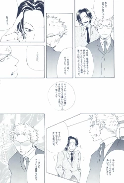 Page 142 of The Chime will Ring．perfect world．総集編