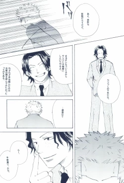 Page 144 of The Chime will Ring．perfect world．総集編