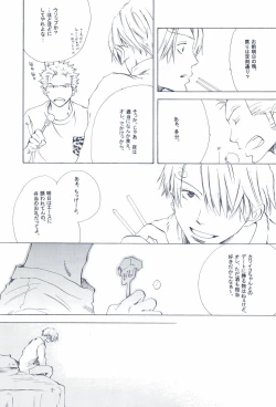 Page 145 of The Chime will Ring．perfect world．総集編