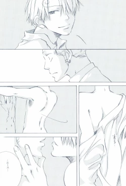 Page 146 of The Chime will Ring．perfect world．総集編