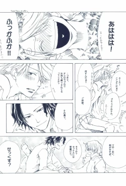 Page 148 of The Chime will Ring．perfect world．総集編