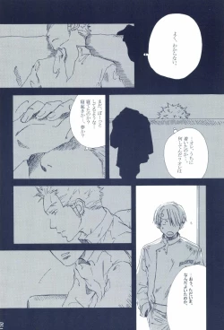 Page 152 of The Chime will Ring．perfect world．総集編