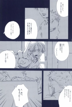 Page 153 of The Chime will Ring．perfect world．総集編